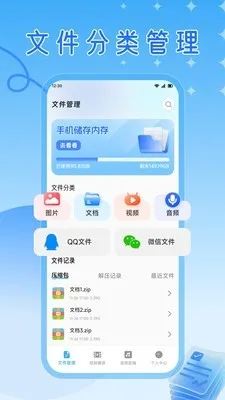 ��ɽ�����ֹٷ����°��ͼ0