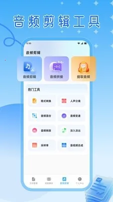 ��ɽ�����ֹٷ����°��ͼ3