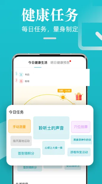 �ɹ������ֻ�2026�����ֻ����ͼ3