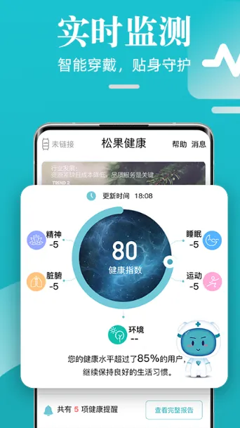 �ɹ������ֻ�2026�����ֻ����ͼ1