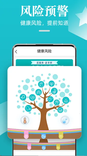 �ɹ������ֻ�2026�����ֻ����ͼ2