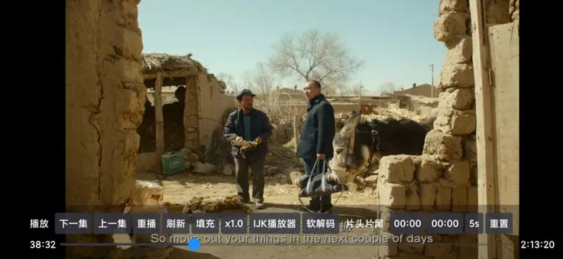 Ӱ��pro���°汾��ͼ3