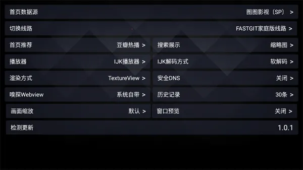 Ӱ��pro2026���°�