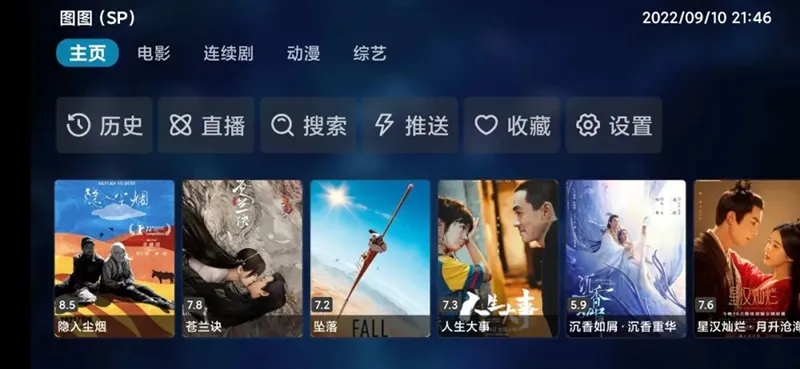 Ӱ��pro���°汾��ͼ1