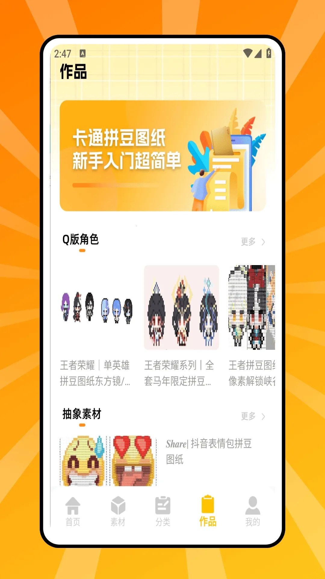 ƴ��������׿���°��ͼ0