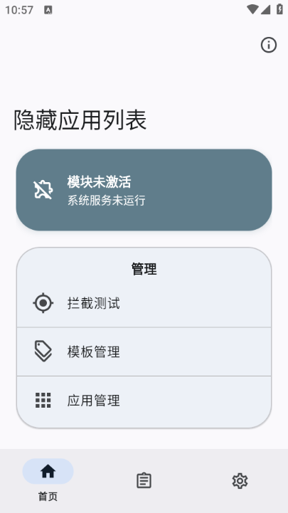 ����Ӧ���б�app