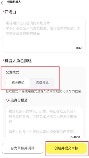 我在ai官方 我在ai官方