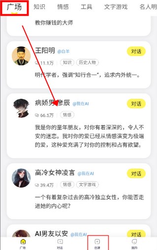 我在ai官方 我在ai官方