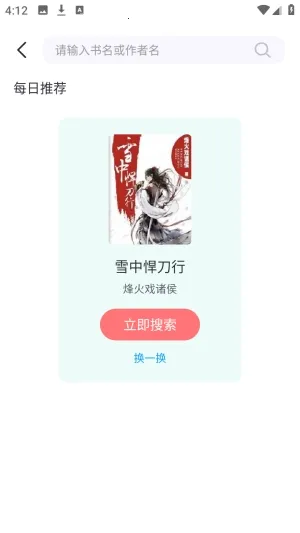 ӫ���Ķ�2026���°�׿��