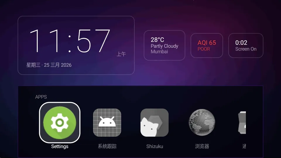 Yukuza Launcher���°��ͼ1