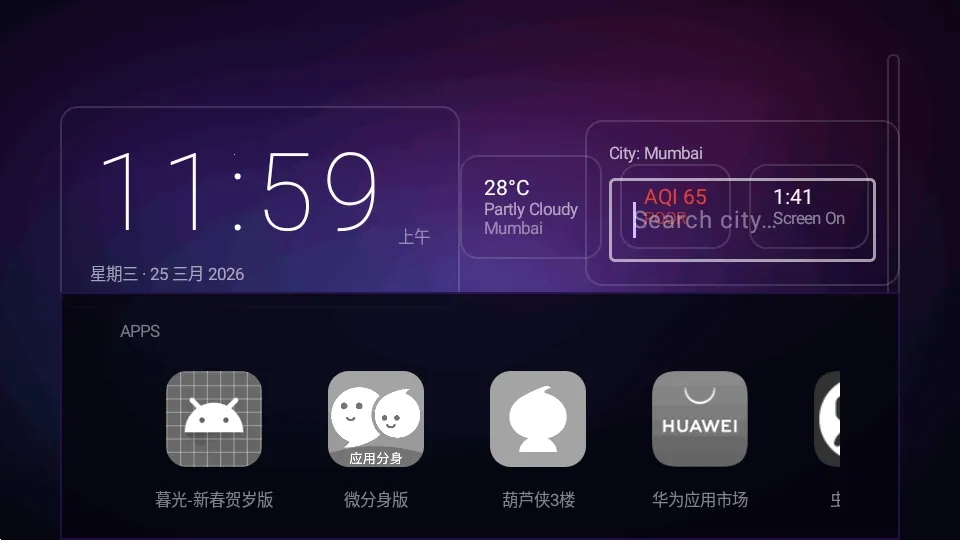 Yukuza Launcher���°��ͼ2