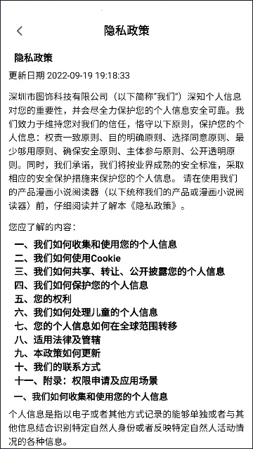 ����С˵�Ķ�����׿��ͼ1