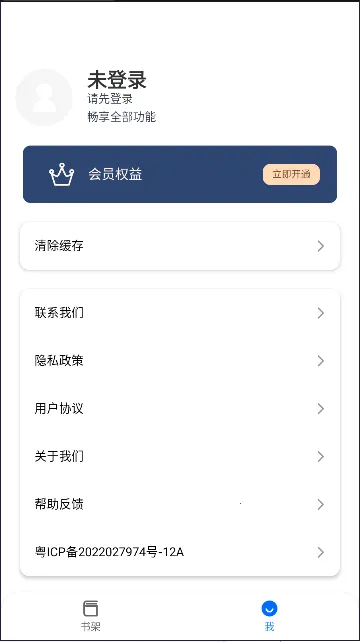 ����С˵�Ķ�����׿��ͼ0