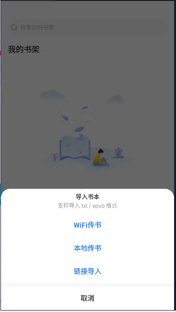 ����С˵�Ķ�����׿��ͼ3