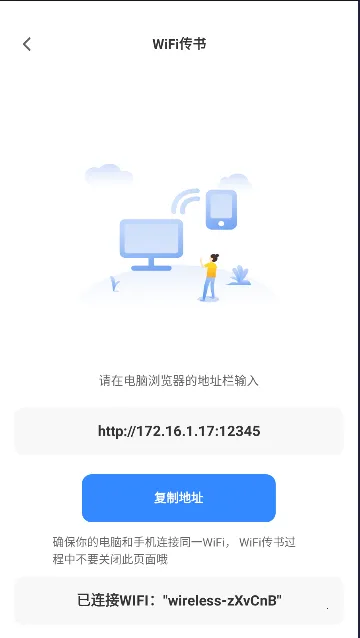 ����С˵�Ķ�����׿��ͼ2