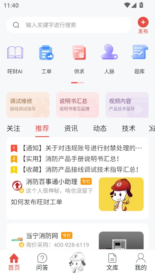 ��������ͨ2026�����ֻ����ͼ0