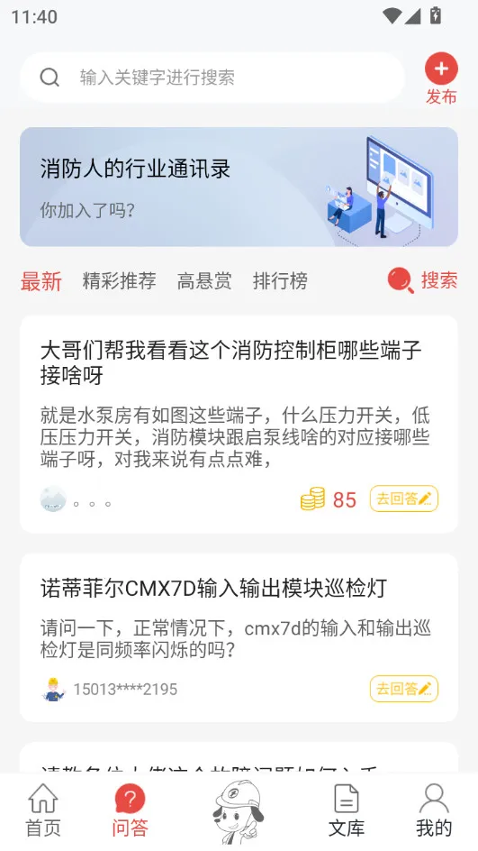 ��������ͨ2026�����ֻ����ͼ3