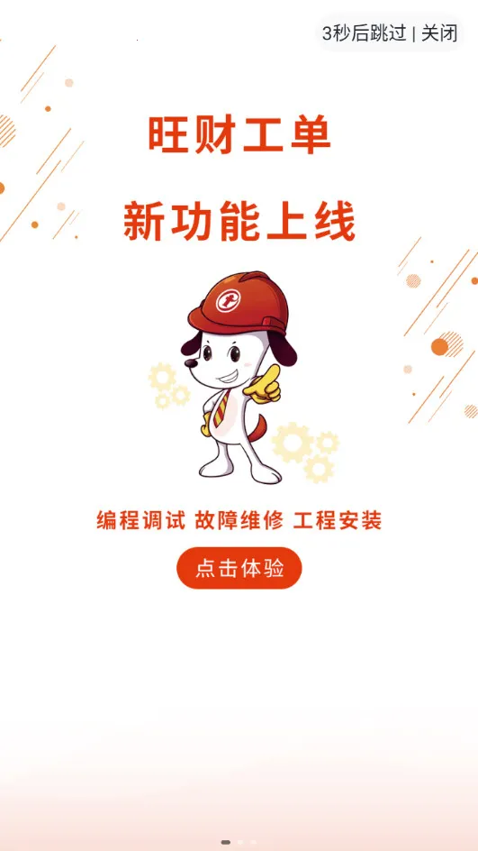 ��������ͨ2026�����ֻ����ͼ1