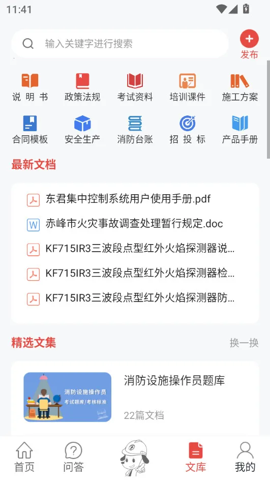 ��������ͨ2026�����ֻ����ͼ2