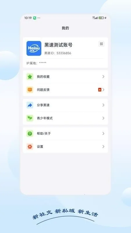 ����app�ٷ��汾��ͼ0