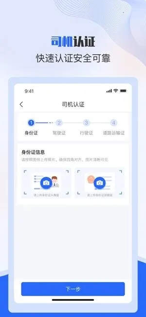 ����˾�������ιٷ����°�