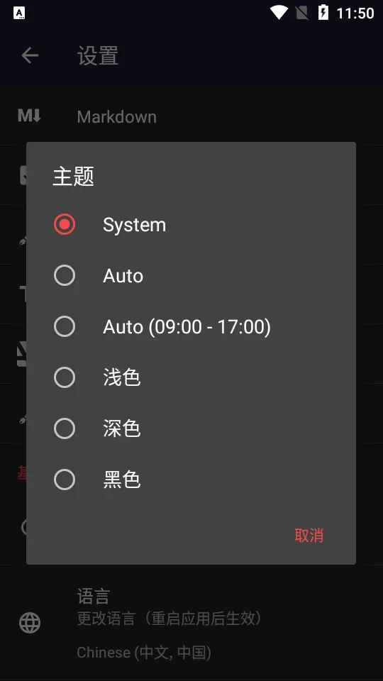 markor�ٷ����°��ͼ1
