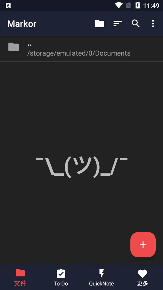 markor�ٷ����°��ͼ2