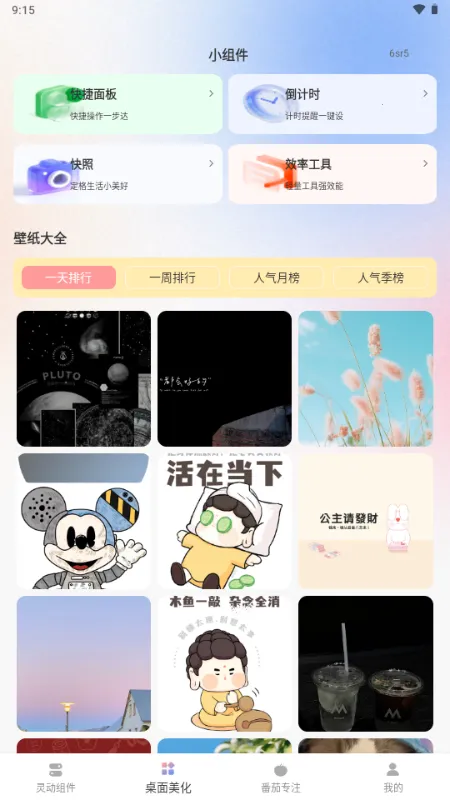 �鶯��С���������ͼ3