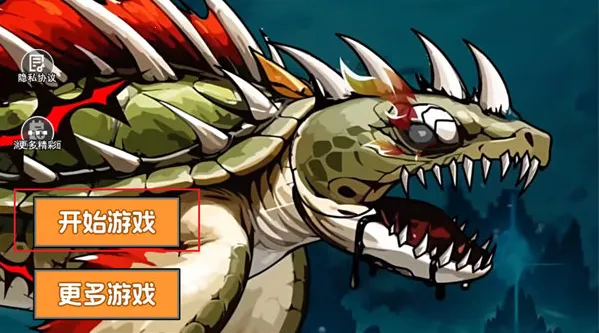 ���µ�˦�ͱ���app�ٷ����°�