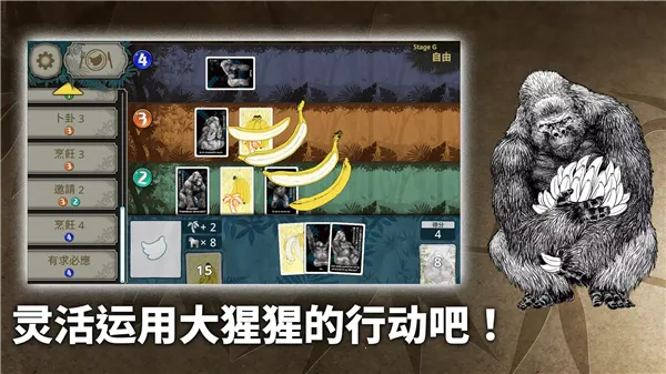 �����ɽ�����Ϸ��׿���ͼ1