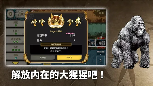 �����ɽ�����Ϸ��׿���ͼ3