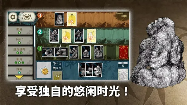 �����ɽ�����Ϸ��׿���ͼ2