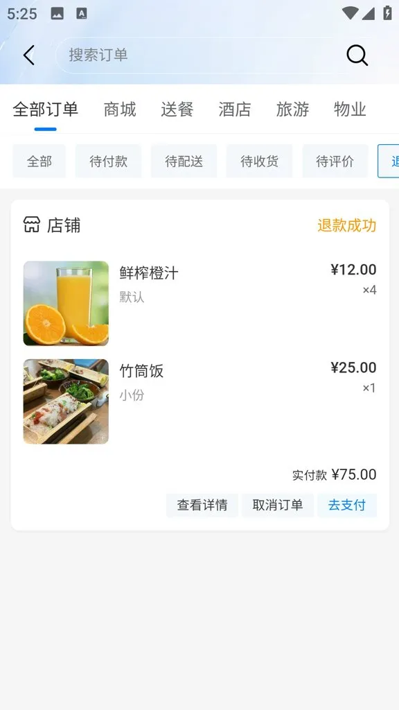 ��Ȼ�쳽������app��ͼ3