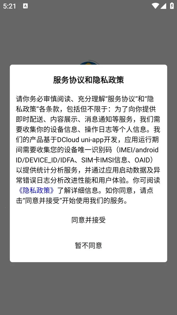 ��Ȼ�쳽������app��ͼ1