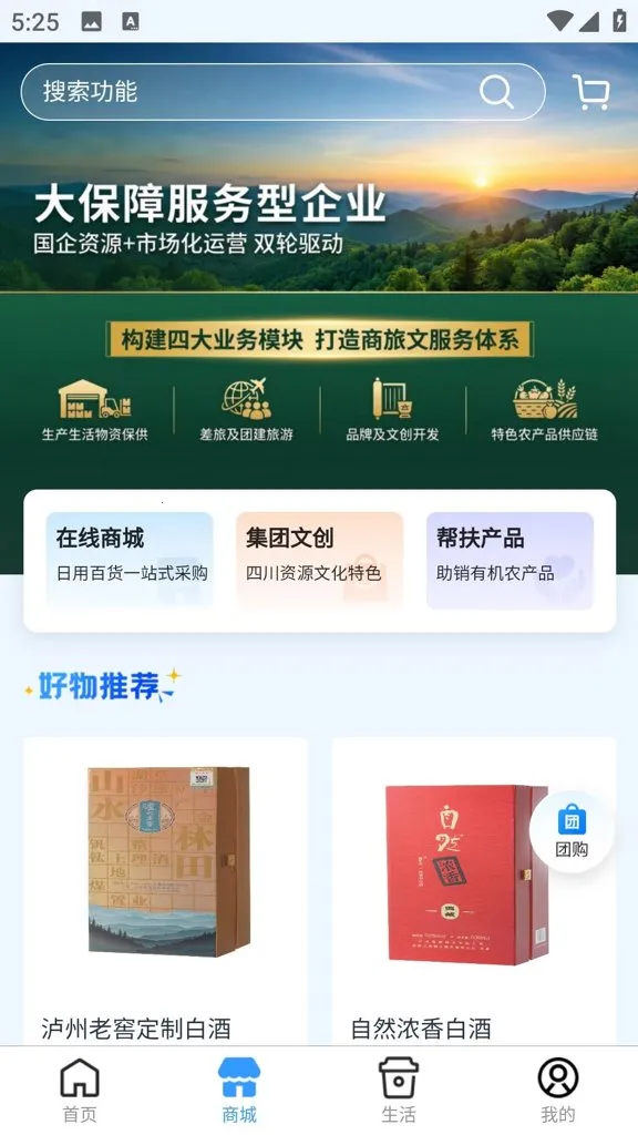 ��Ȼ�쳽������app��ͼ2