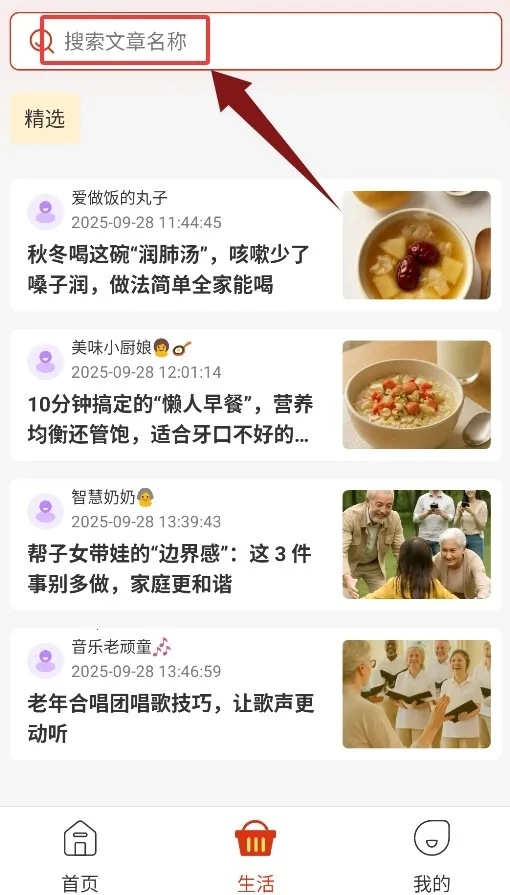 喜多好物购物app官方最新版 喜多好物购物app官方最新版