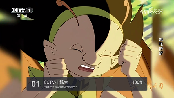 WebViewTvLive2.1.1���°汾����-WebViewTvLiveX5�ں˰����ذ�װv2.1.1