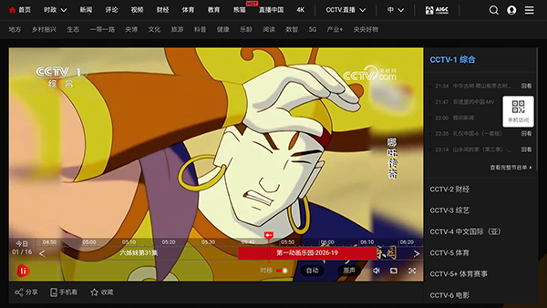 WebViewTvLive2.1.1���°汾����-WebViewTvLiveX5�ں˰����ذ�װv2.1.1