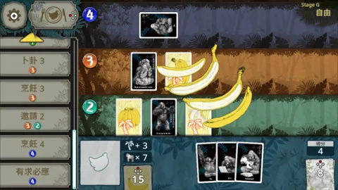 �����ɽ������߰�(���ƾ�����Ϸ)