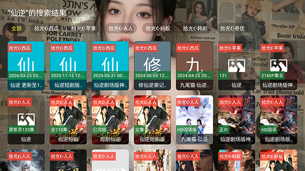 ����Ӱ��TV��apk��������Դ��-����Ӱ�����°����ص��Ӻ��Ӱ�v2.6.2