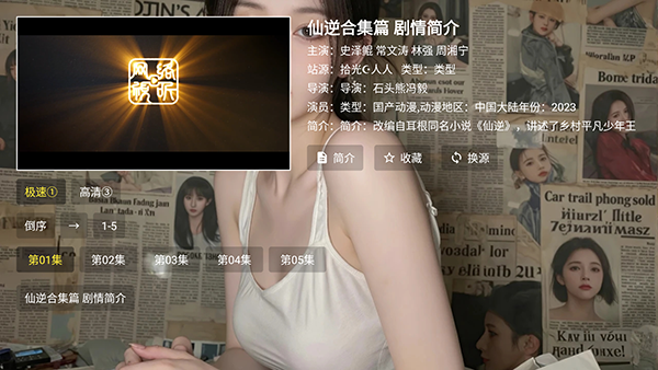 ����Ӱ��TV��apk��������Դ��-����Ӱ�����°����ص��Ӻ��Ӱ�v2.6.2