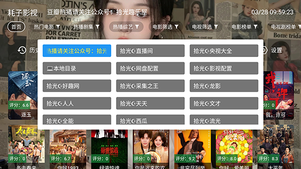 ����Ӱ��TV��apk��������Դ��-����Ӱ�����°����ص��Ӻ��Ӱ�v2.6.2