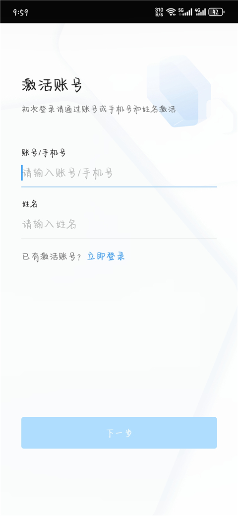 ����ͨ�ֻ���app