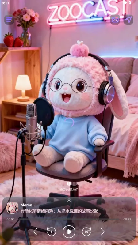 ZooCast��������վ�ٷ����ͼ0