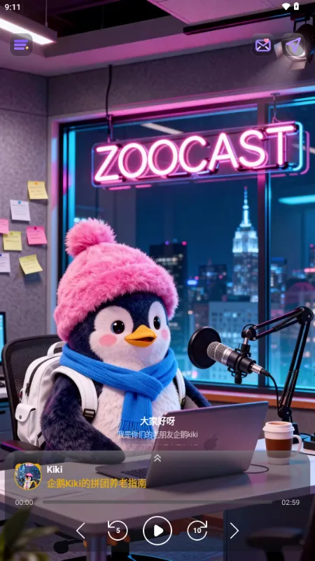ZooCast��������վ�ٷ����ͼ1