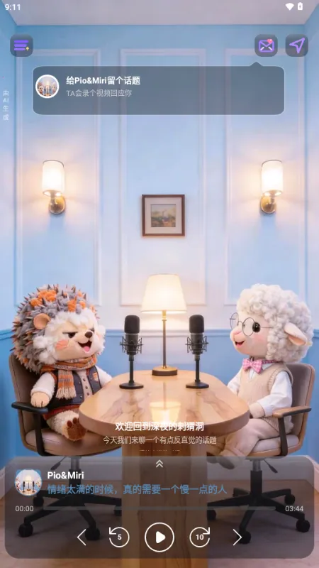 ZooCast��������վ�ٷ����ͼ2