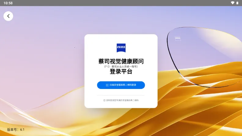 ���ϲ�˾�ٷ������ͼ0