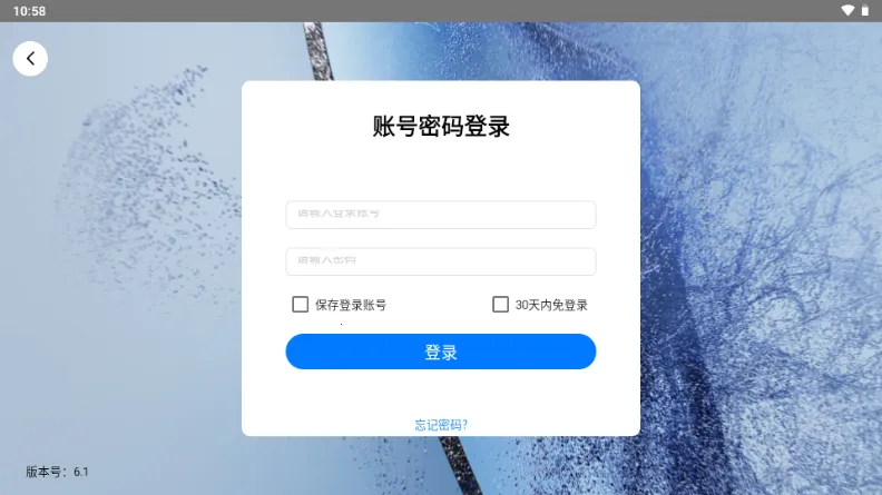 ���ϲ�˾�ٷ������ͼ2