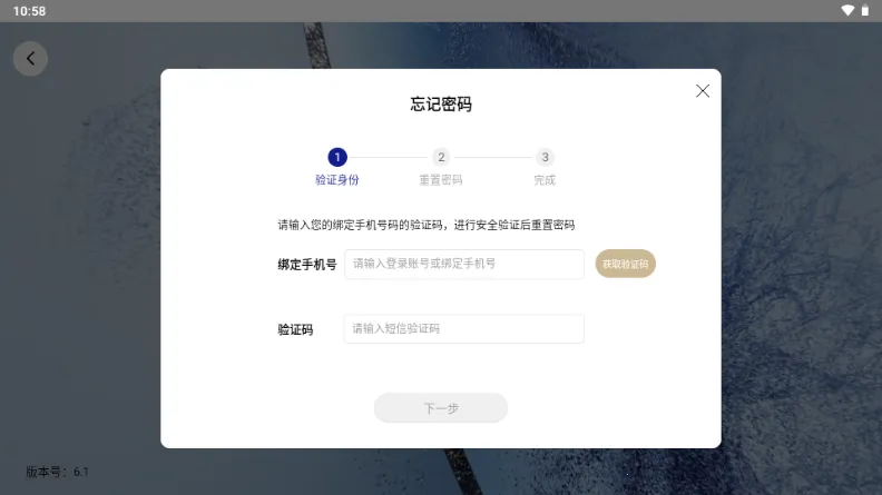 ���ϲ�˾�ٷ������ͼ3