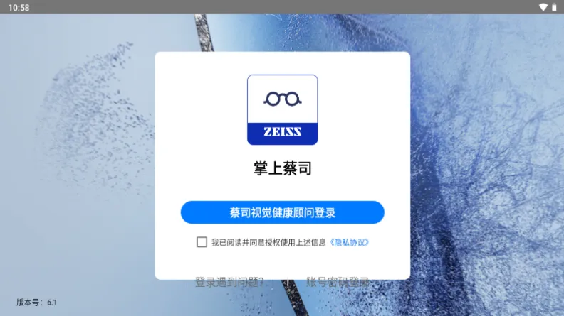 ���ϲ�˾�ٷ������ͼ1